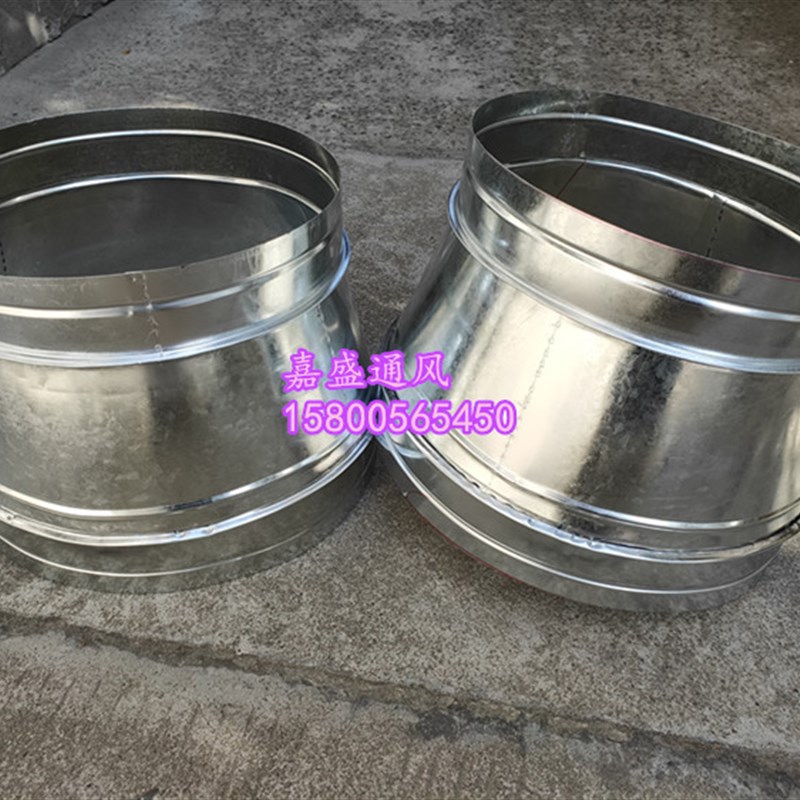 镀锌白铁皮大小头 风管管道配件转接头 变径内接 300转200