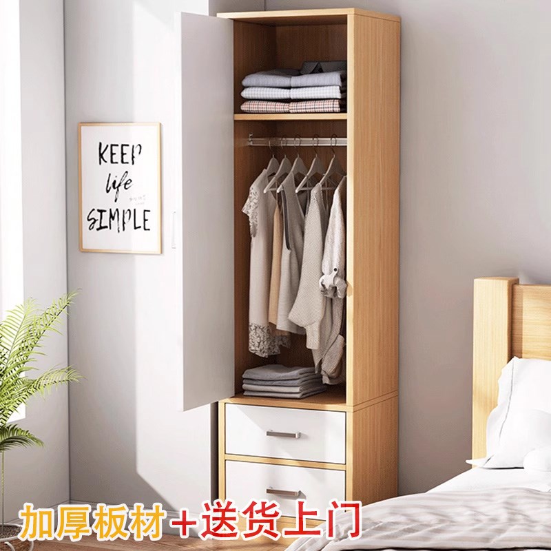 衣柜家用卧室单门小衣柜出租房用简约挂衣柜小户型省空间简易柜子