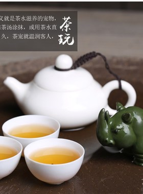 如合 镇宅犀牛 宜兴紫砂绿泥绿色小巧摆件茶宠茶玩光滑细腻陶瓷