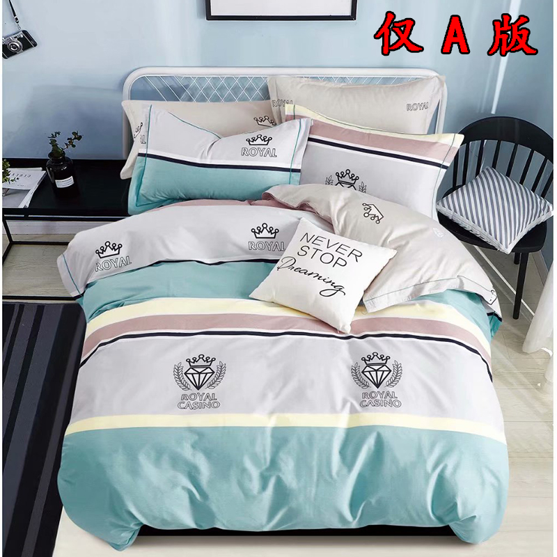 1.2m单人纯棉被套1.5m1.3*1.4x190x200x230双人被罩1.8x2.0米170m