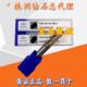D6.0 8.0 3.0 株洲立铣刀HMX 四刃圆弧 2.0 1.0 正品 10.0R0.5