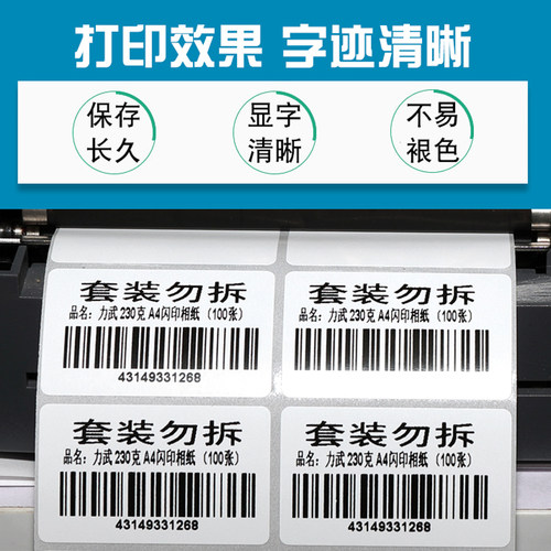 20卷装 碳带110mmx300m 30 40 50 60 70 80 90 100增强混合基碳带