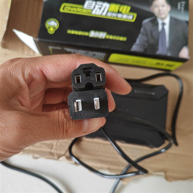 铅酸电池充电器 自动断电 电动电瓶车自行车V24V48v60v72V友仪