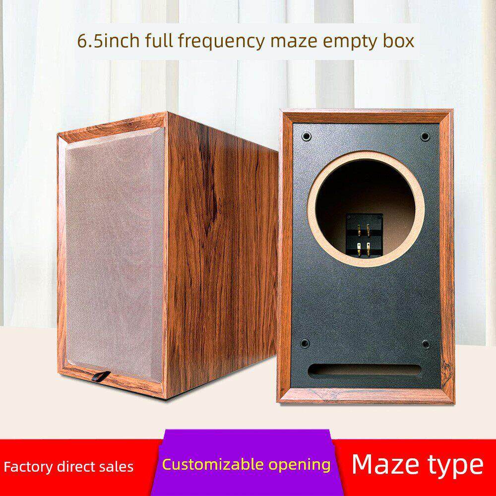新的6.5英寸木制迷宫全范围空扬声器汽车放大器无源书架音频空盒