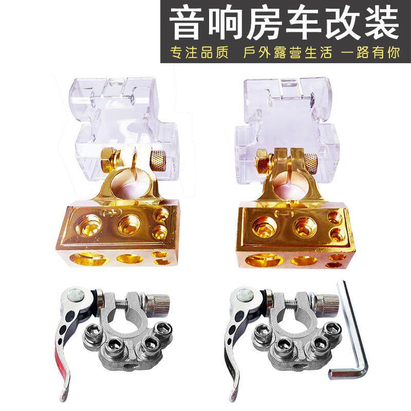 音响露营越野房车逆变器改装专用蓄电池电瓶接线纯铜加厚桩发夹子