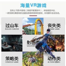 vr眼镜虚拟现实游戏电影智能手机BOX三d眼镜一体机头戴式千幻魔镜