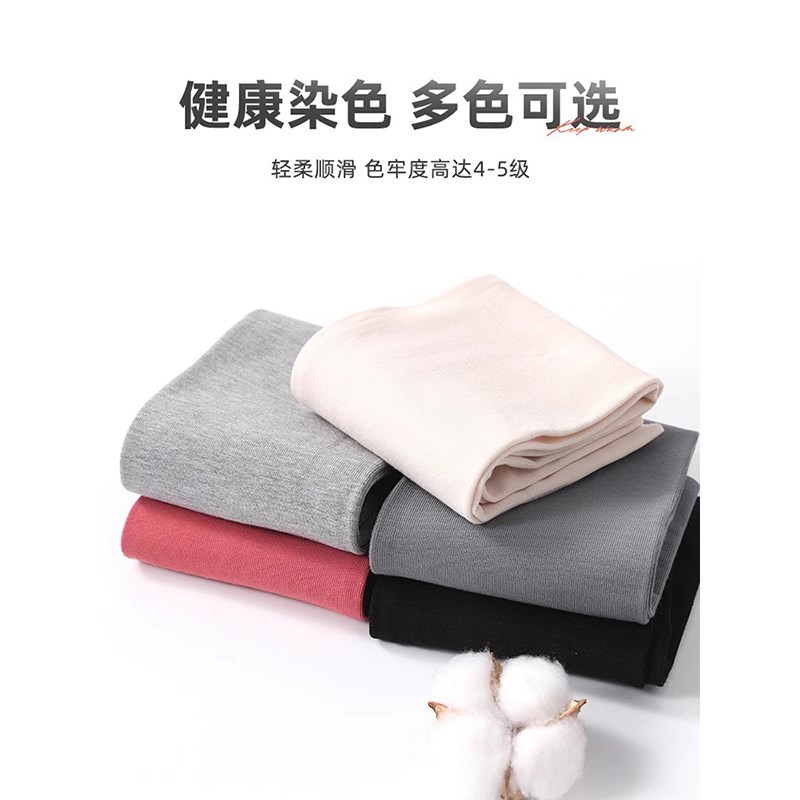 日本护肘手臂保暖胳膊肘关节保护套护腕男女款月子空调房夏季薄款