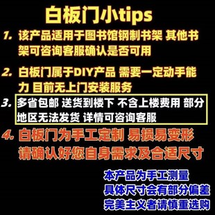 书架白板磁吸门定制移动拉门大白板钢制书柜家用教学磁吸可黑板
