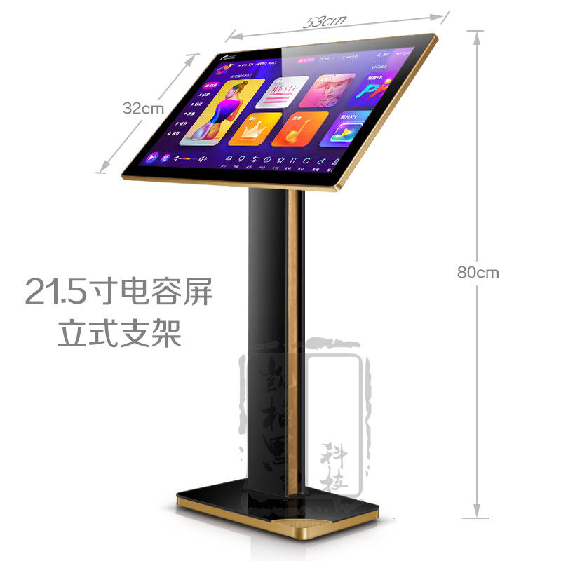 视易/雷石/音创点歌机KTV电容触摸屏显示器嵌入竖屏卡拉ok点唱台