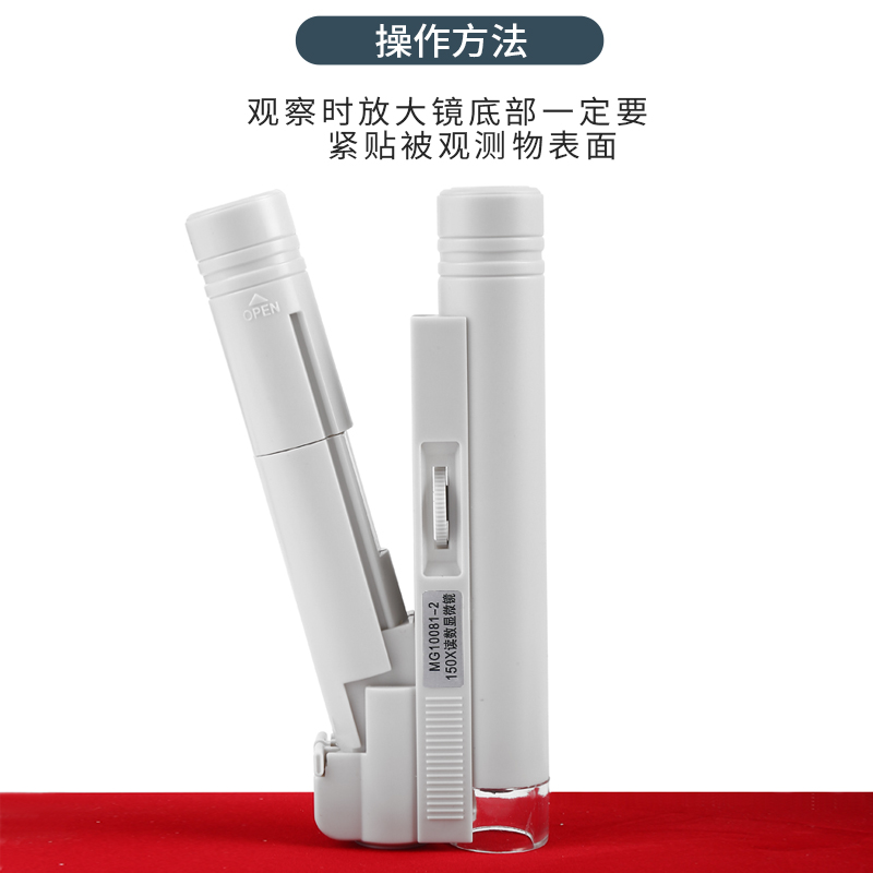带刻度读数高清150倍100倍80倍40倍带灯显微镜钻石鉴定维修放大镜