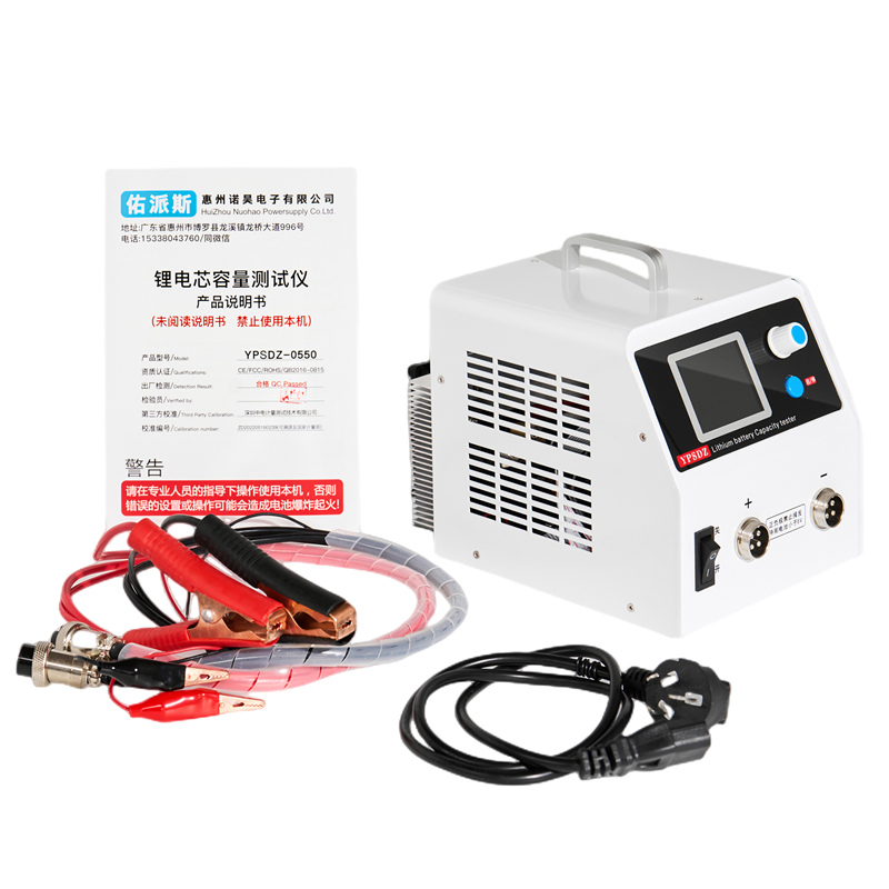 三元铁锂电池容量测试仪单体电芯大电流充放电分容检测均衡放电仪