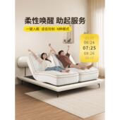 全分体圆梦羊绒马尾毛手工智能床垫电动夫妻互不打扰圆梦床垫