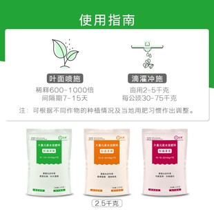 杜高大量元素水溶肥料果树蔬菜专用平衡肥高氮高钾叶面肥正品农用