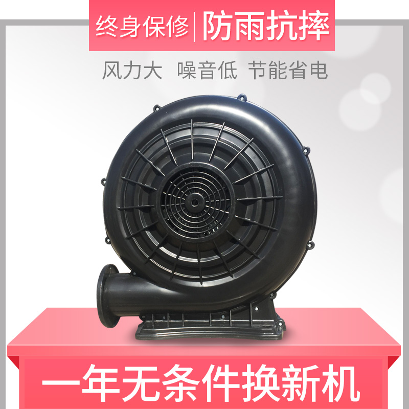 充气拱门吹风机气门电机彩虹门鼓风机370W550W纯铜风机 城堡风机