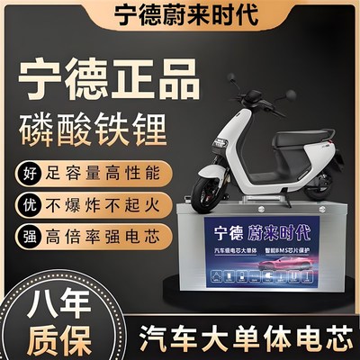 宁德时代电动三轮车72v磷酸铁锂电池60v三元锂四轮车老年代步电瓶