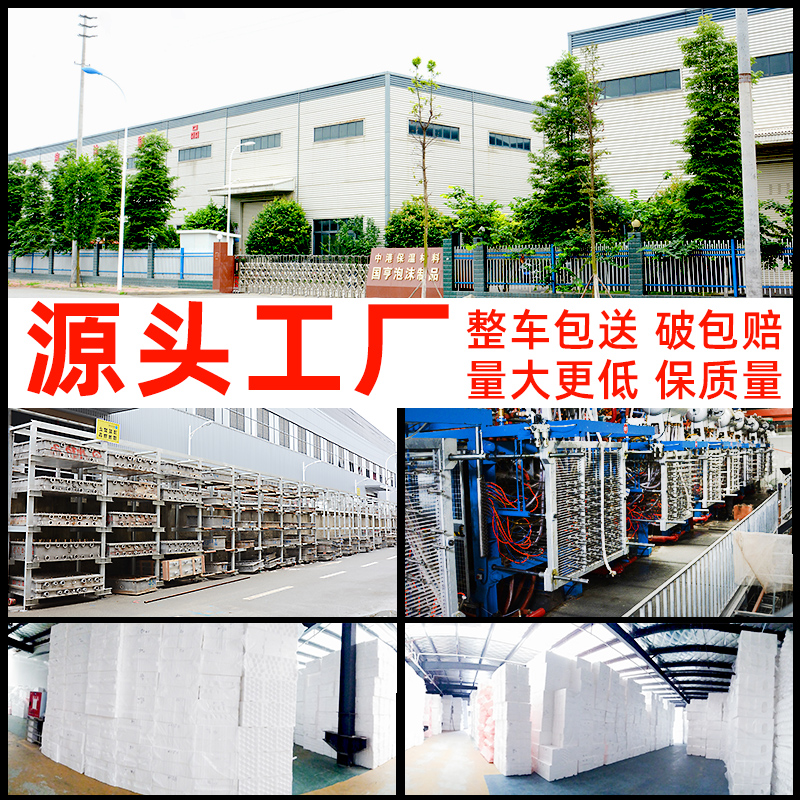 泡沫箱快递专用水果包装箱加厚商用摆摊保温箱 4号冷藏泡沫盒