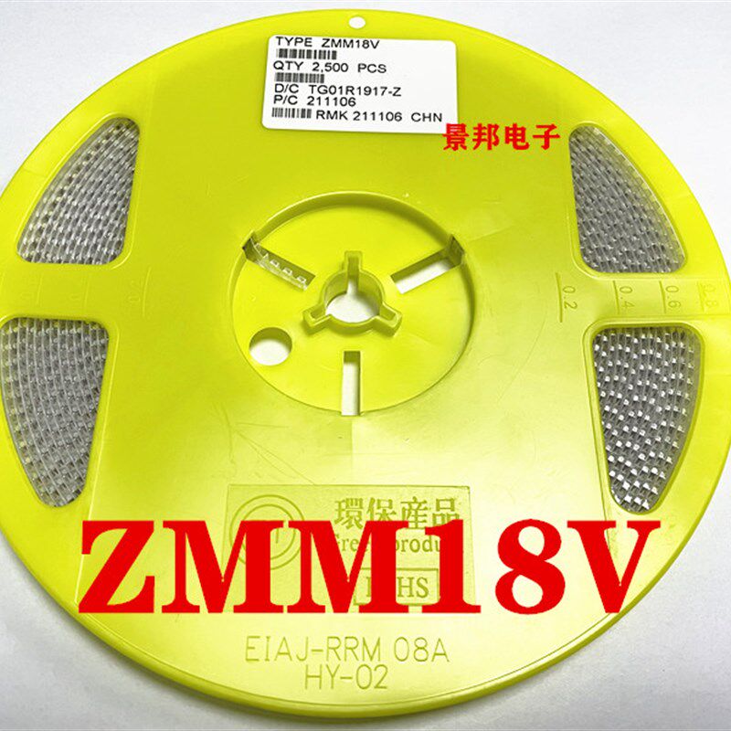 贴片稳压二极管ZMM2V0 2V4 3V3 4V7 5V1 6V8 7V5 1206 LL34整盘
