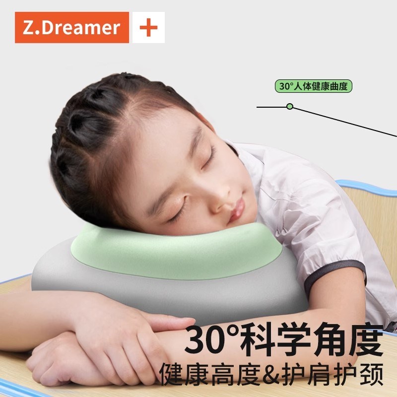 儿童午休枕趴睡枕小学生夏季专用枕午休趴桌子睡觉神器趴趴枕抱枕