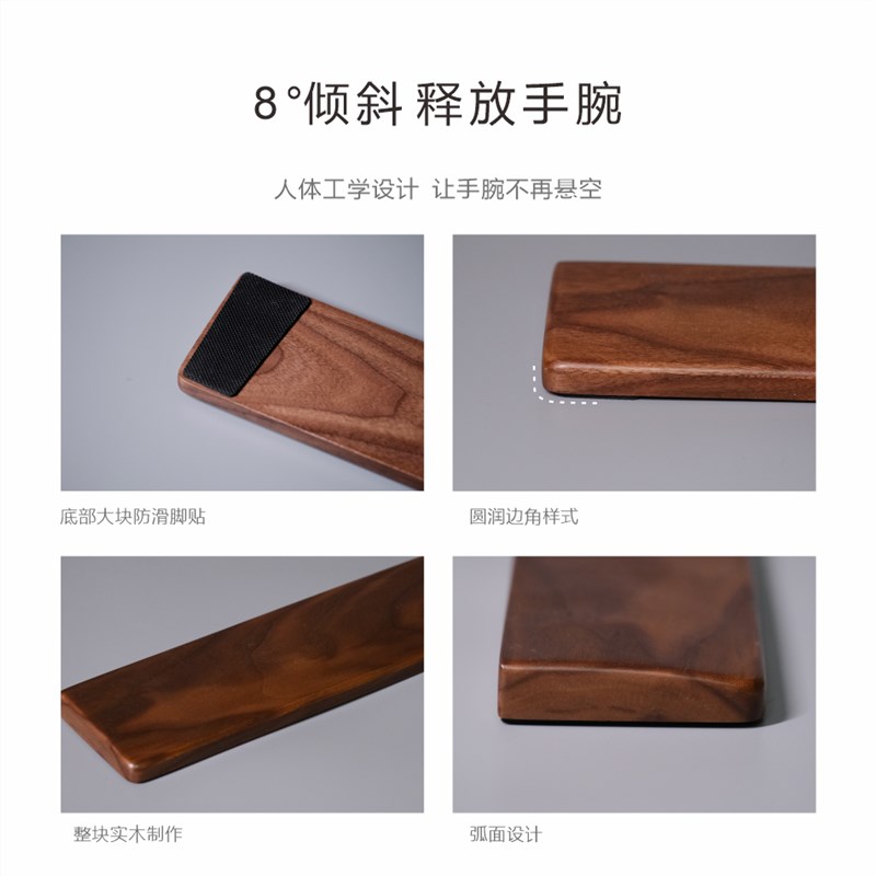 黑胡桃木键盘托实木手腕垫适用ikbc樱桃木akko客制化dagk手托定制