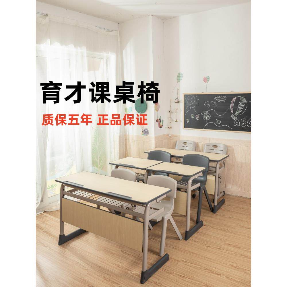 育才单双人桌椅高中小学生学习桌学校培训辅导班补习教室桌椅套装