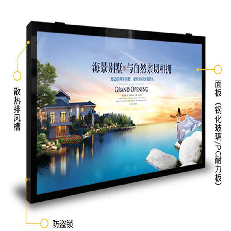 滚动换画 画灯箱定制壁挂墙不锈钢太阳能宣传栏广告灯箱系统免费