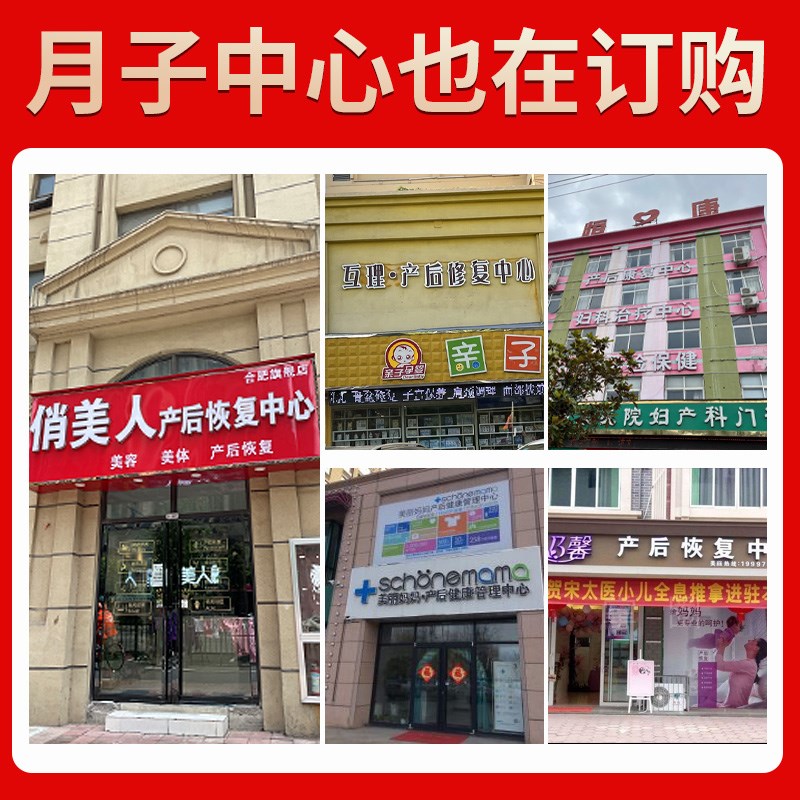 艾草月子泡脚药包产后产妇调理恢复去湿气生姜洗头泡澡中药足浴包