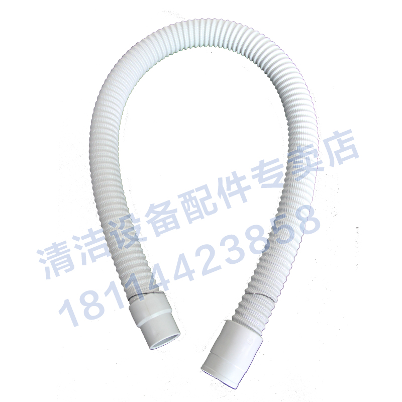 力奇洗地机吸污水管BA531/BR855/530拖地机排水管放污水管出水管