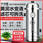 全屋大流量中央净水器家用商用直饮不锈钢前置过滤器农村井自来水