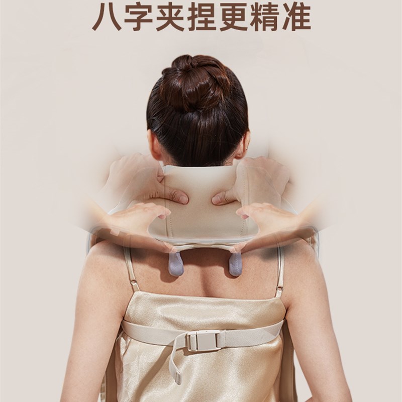 日本石崎成器肩颈按摩仪斜方肌腰部背部肩膀颈椎按摩器热敷礼物