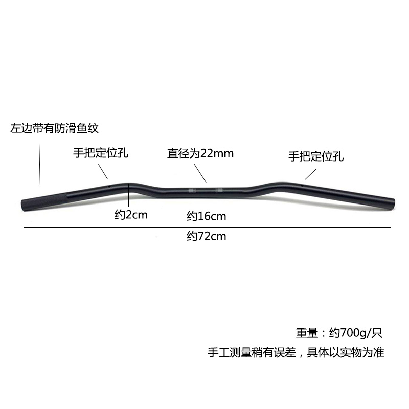 游侠GN棍王CG天俊复古摩托车改装铝合金超低把车把方向把燕把雁把