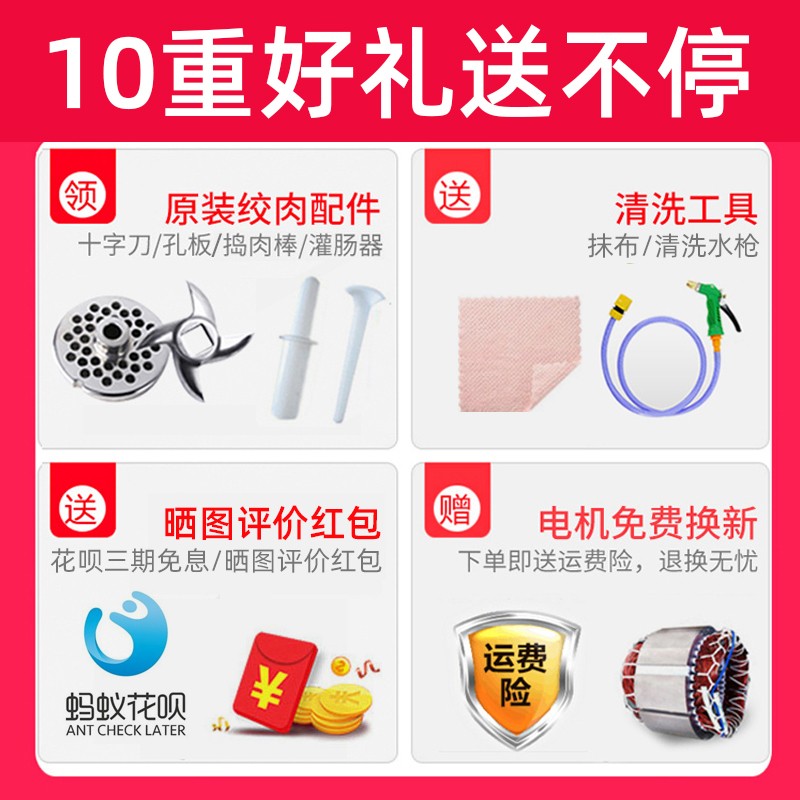 绞肉机商用多功能大功率不锈钢切肉机切片碎肉绞切两用机灌肠大型