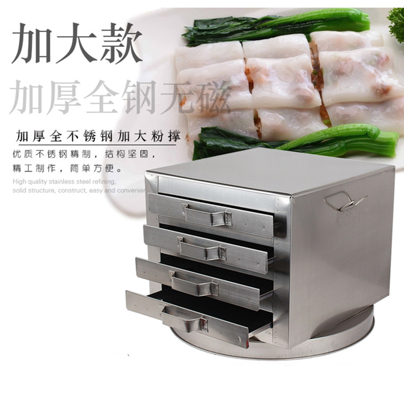 肠粉机商用广东抽屉式节能一抽一份燃气蒸河口拉肠炉摆摊蒸炉