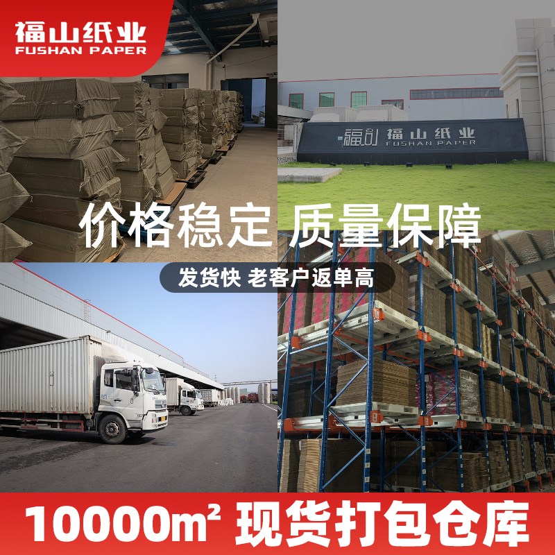 【1号纸箱整袋】530x290x370mm标准邮政纸箱特硬加厚快递打包箱子