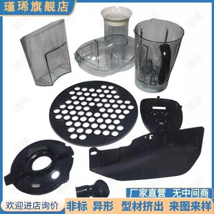 工厂定制生产模具制品注塑异型件开模加工定制塑料尼龙制品