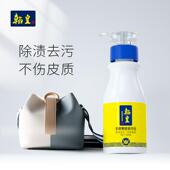 翰皇真皮美容去污膏皮衣皮包强力去污皮革保养剂侈品护理剂