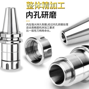 BT40数控刀柄ER32加工中心BT30er25夹头er20发黑高精度动平衡刀柄