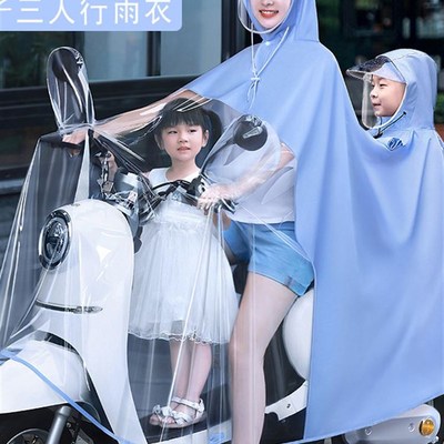 雨衣电动车双人亲子上学加大加厚三人行母子款雨衣女全身防暴雨