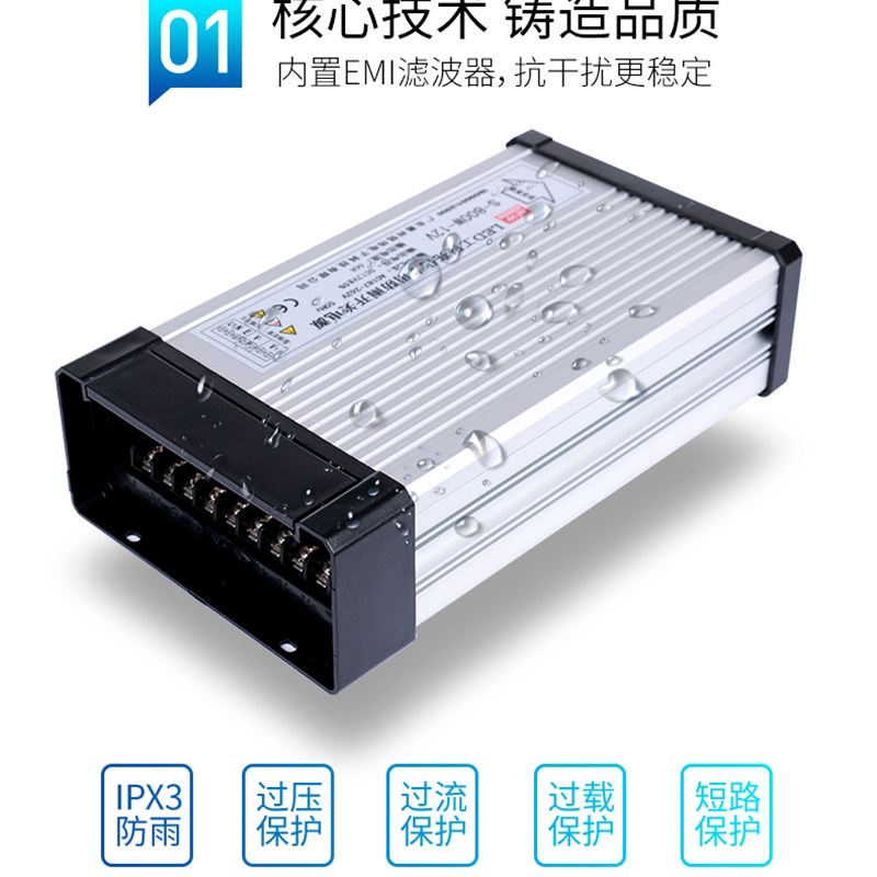铭伟5V防雨开关电源300W350W400W60a70a80aLED招牌显示屏防水电源