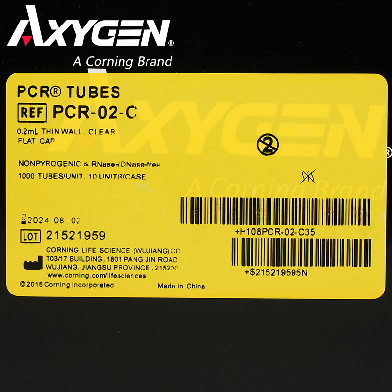Axygen/爱思进正品 PCR-02-C 0.2ml平盖PCR薄壁离心管 无酶无DNA/