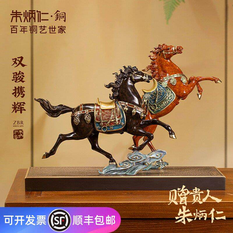 朱炳仁铜 双骏携辉马摆件玄关客厅桌面书房装饰企业乔迁送礼
