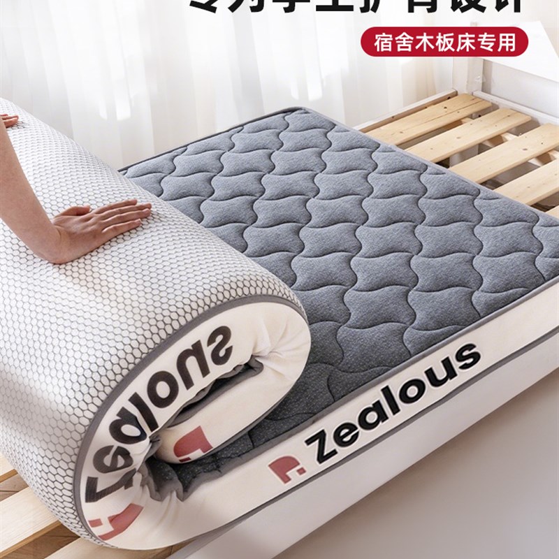 乳胶床垫记忆棉学生宿舍专用软垫大学单人可折叠家用海绵床褥垫子
