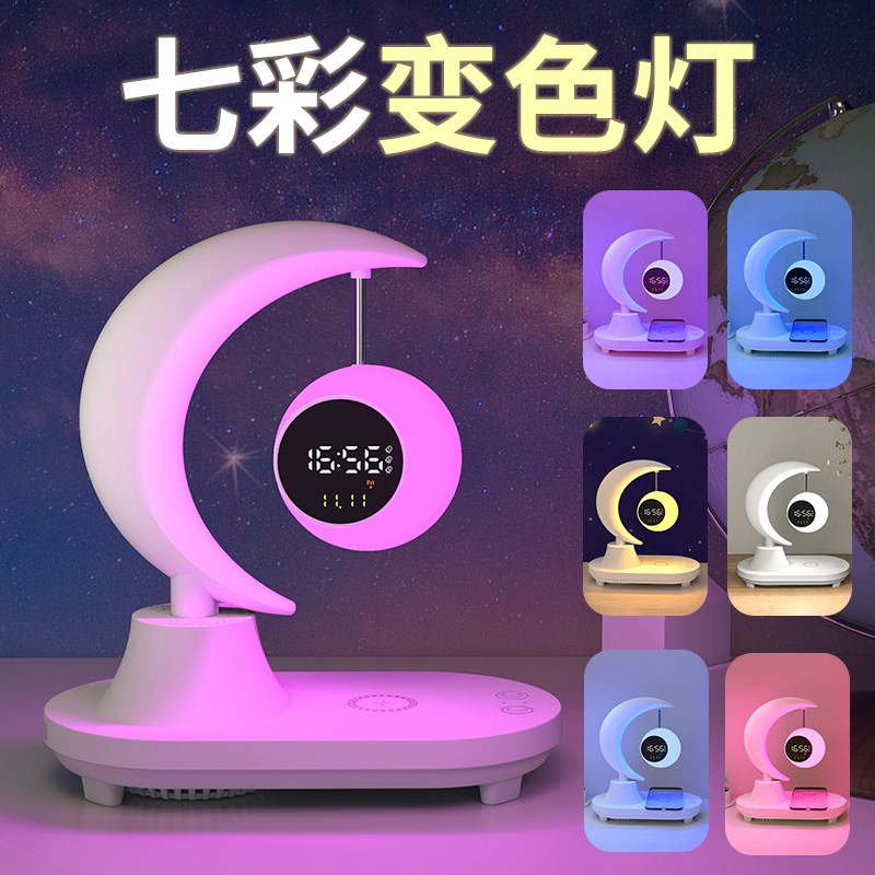 小夜灯无线充电多功能台灯宿舍床头卧室氛围毕业老师礼物蓝牙音响