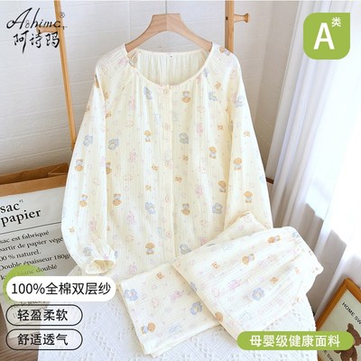 a类双层纱睡衣女款夏纯棉纱布料100全棉吸汗婴儿棉家居服夏季薄款