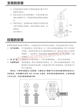 枕式包装机同步跟踪高速摩擦打码机DS1108LS1100墨轮打码机 墨轮