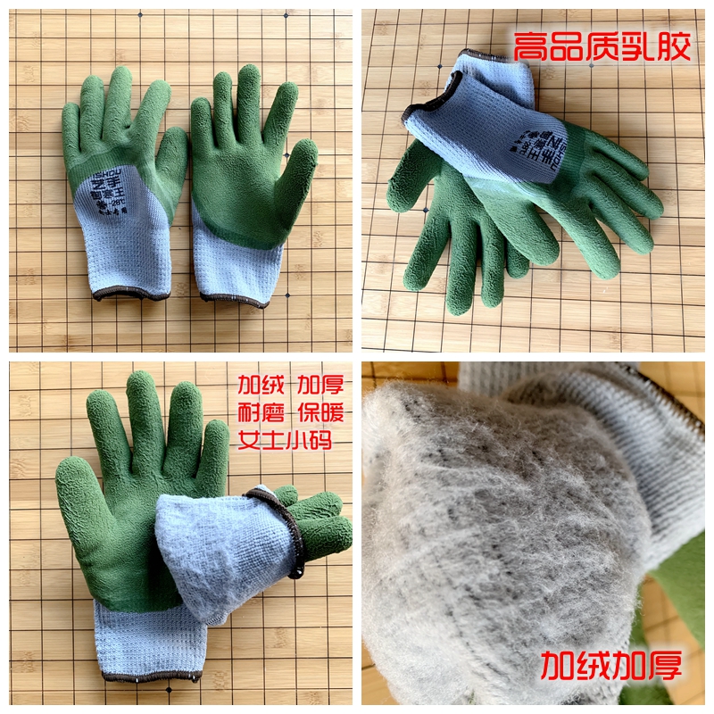 女款小码防水乳胶劳保弹力王手套舒适手套贴手耐磨舒适园艺防刺