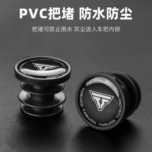 塔斯队长公路车把带山地车绑带自行车缠绕带炫彩手把带骑行装备