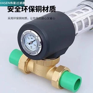 伟星万向前置过滤器带表反冲洗自动清洗不锈钢滤网自来水管道净水