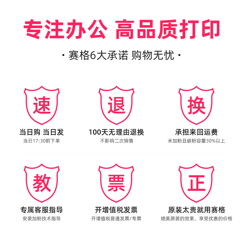 适用惠普m30w硒鼓m28w/a m31w m17w/a m15w/a m30a m16a/w墨盒CF2