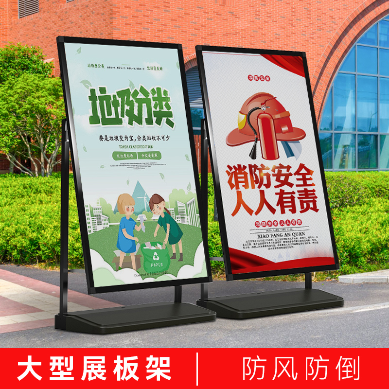 户外大型展板架立式广告牌落地宣传展示架注水防风展架kt板海报架