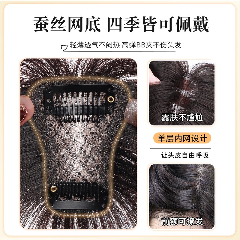 假发女片头顶自然前额仿真发补发增发量蓬松隐形高颅顶无痕假刘海